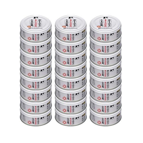 他サイト： 24個セット STIサンヨー 何も入れないまぐろだけのたま伝説 70g キャットフード 猫缶の商品画像