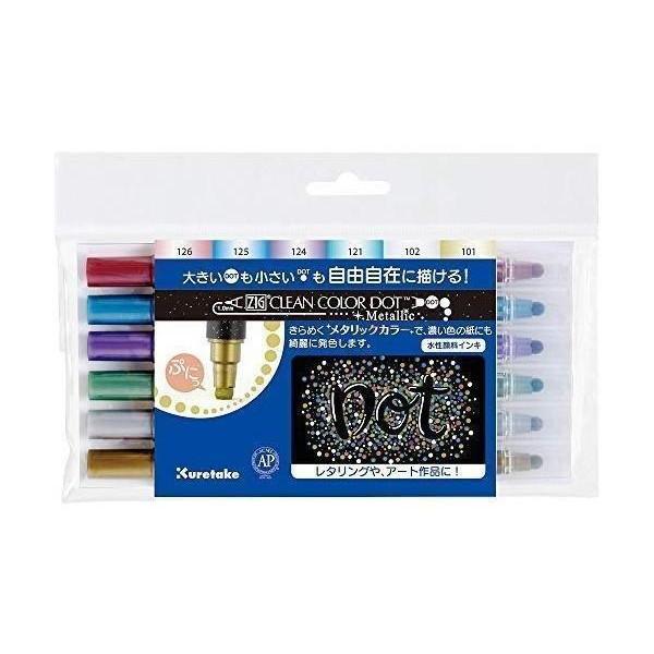 呉竹 TC-8100/6V 水性ペン ZIG クリーンカラードット メタリック