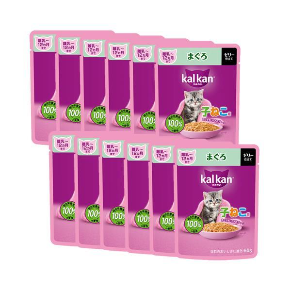 MARS 12個セット カルカン パウチ 12ヵ月までの子ねこ用 まぐろ 60g