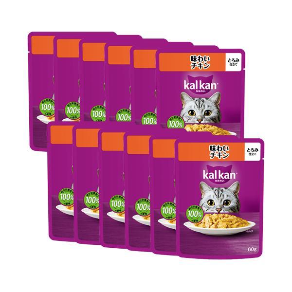 kalkan チキン味キャットフード MARS 12個セット カルカン パウチ 味わいチキン 60g ペットフード 猫