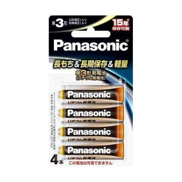 パナソニック リチウム乾電池単3形 4本パックPanasonic FR6HJ/4B　3個セット