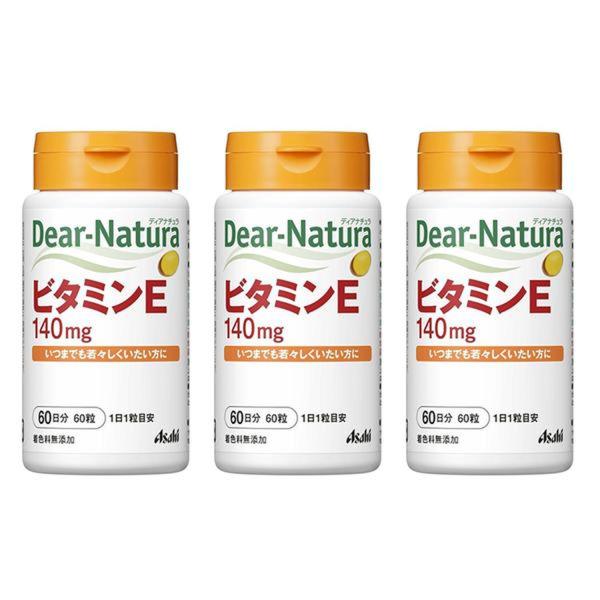 3個セット アサヒ ディアナチュラ ビタミンE 60粒 60日分