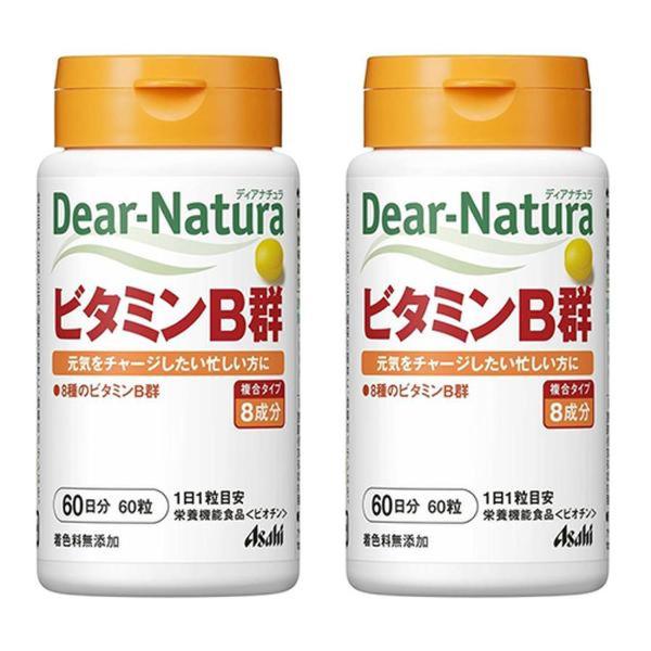 他サイト： 2個セット アサヒ ディアナチュラ ビタミンB群 60粒 60日分の商品画像