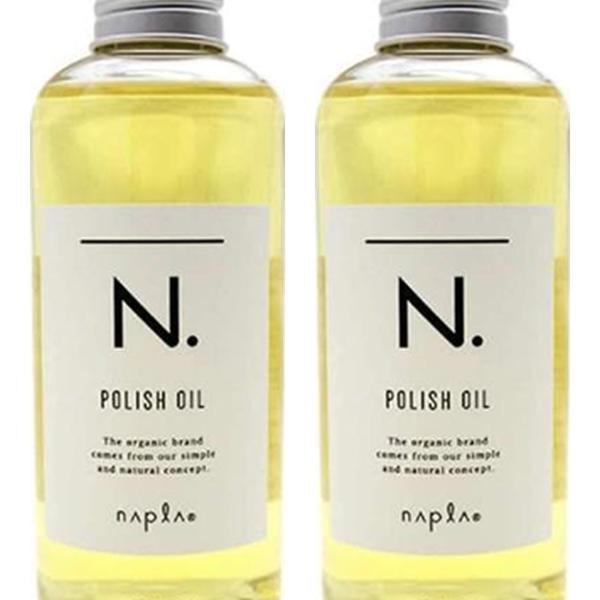 他サイト： 2個セット ナプラ N. ポリッシュオイル 150mlの商品画像