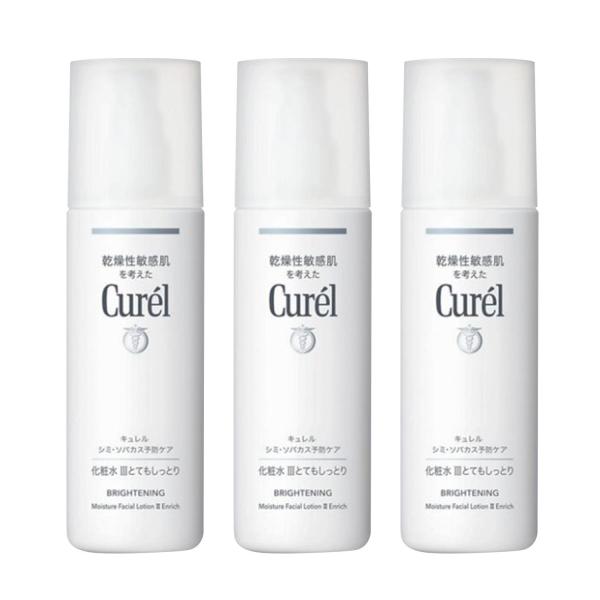 キュレル　美白化粧水Ⅲ 2本　美白クリーム3個 Curel 3個セット キュレル 美白化粧水 III とてもしっとり 140ml