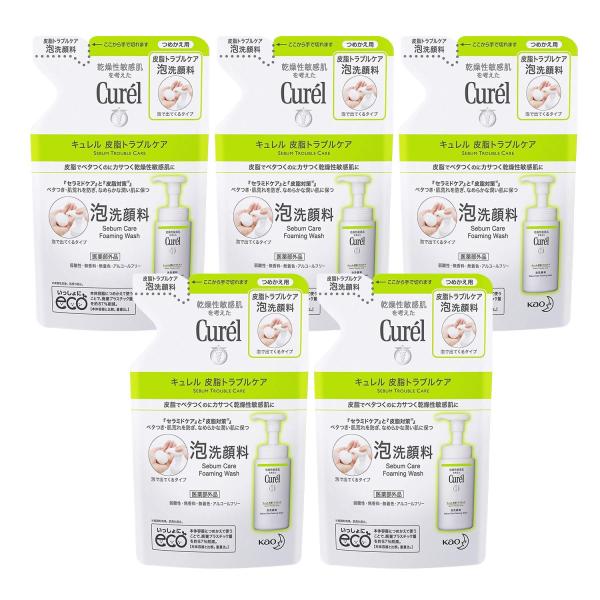 Curel 5個セット キュレル 皮脂トラブルケア泡洗顔料 つめかえ用 130ml