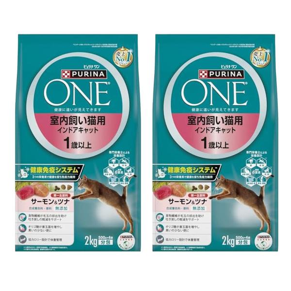 5袋セット PURINA ONE 室内飼い猫用インドアキャット 2kg Nestle（ネスレ） 2個セット ピュリナワン キャットフード 室内飼い猫