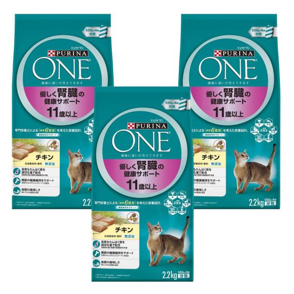 他サイト： 3個セット ピュリナワン キャット 高齢猫用(11歳以上) 優しく腎臓の健康サポート チキン 2.2kg(550g×4袋入)の商品画像