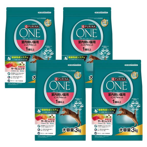 Nestle（ネスレ） 4個セット ピュリナワン キャット ドライ 室内飼い猫