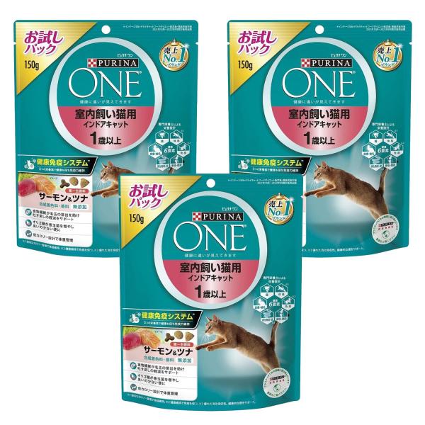 Nestle（ネスレ） 3個セット ピュリナワン キャット 室内飼い猫用
