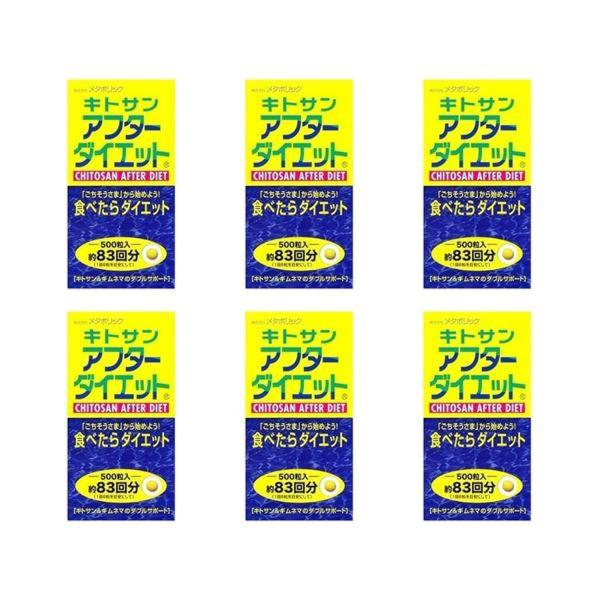 キトサンアフターダイエット 6箱セット メタボリック 6個セット キトサンアフターダイエット ボトルタイプ 500
