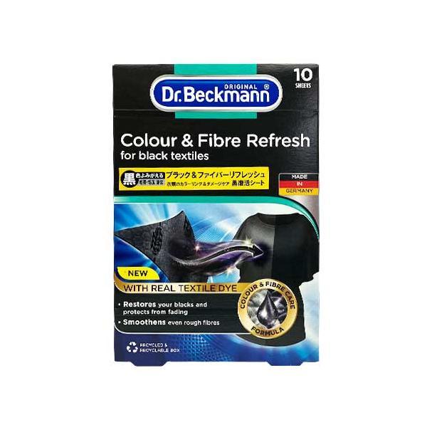 リリ　ドクターヘアミカ 10本、10本、5本 ドクターベックマン ブラック&ファイバーリフレッシュ 10枚入 黒