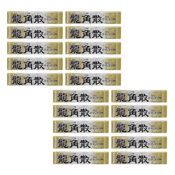 他サイト： 20個セット 龍角散 龍角散ののどすっきり飴 120max スティック 10粒の商品画像