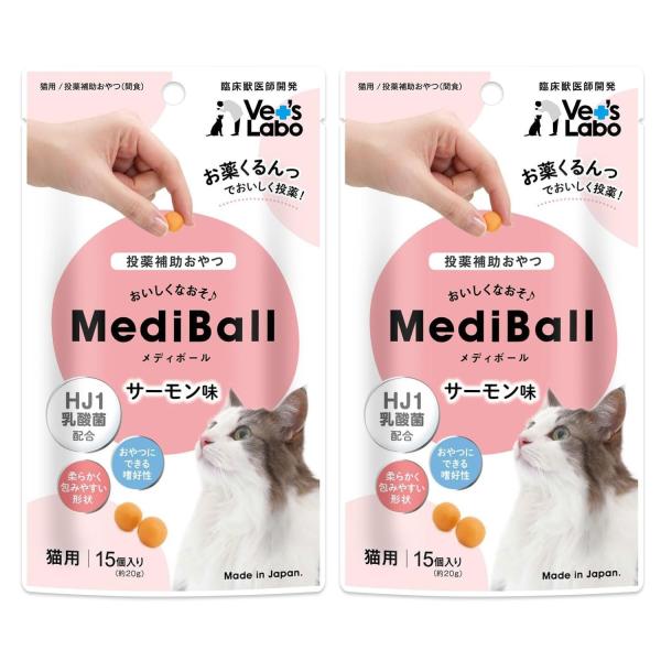 他サイト： 2個セット メディボール 猫用 サーモン味 15個入り Medi Ballの商品画像