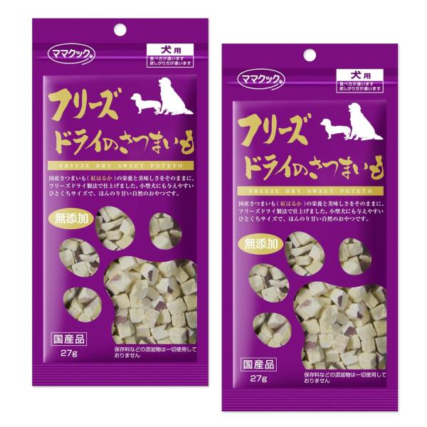 他サイト： 2個セット ママクック フリーズドライのさつまいも 犬用 27g 犬 おやつの商品画像