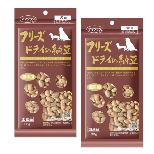 他サイト： 2個セット ママクック フリーズドライの納豆 犬用 30gの商品画像