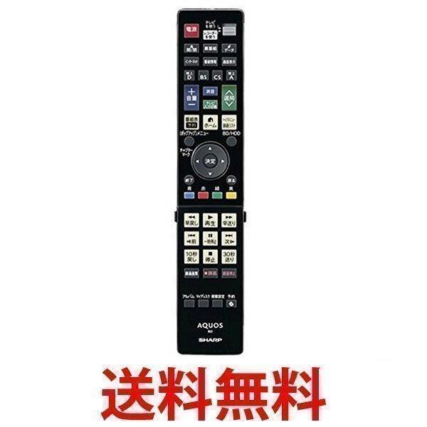 Sharp Ga908pa シャープ 純正 レコーダー用 ブルーレイ リモコン Hds63用 Aquos 純正リモコン ベストワン 通販 Paypayモール