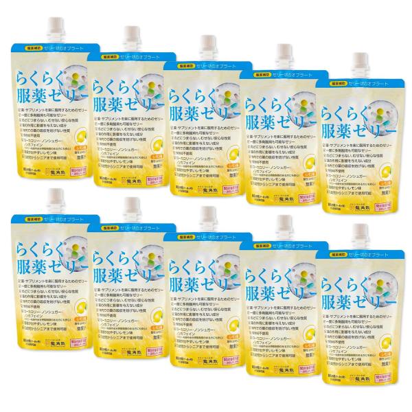 他サイト： 10個セット 龍角散 らくらく服薬ゼリー チアパック レモン味 200g おくすり飲めたねの商品画像