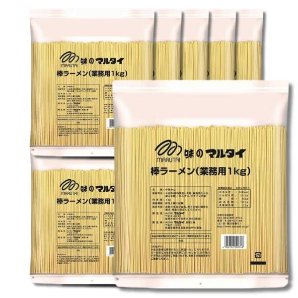 10個セット マルタイ 棒ラーメン 1kg