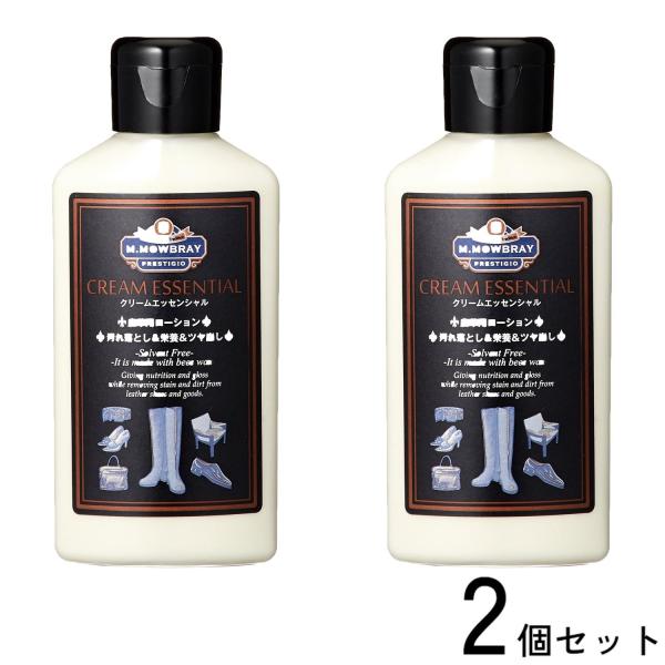 他サイト： 2個セット M.モゥブレィ 2121 クリームエッセンシャル 靴クリーム  M.MOWBRAYの商品画像