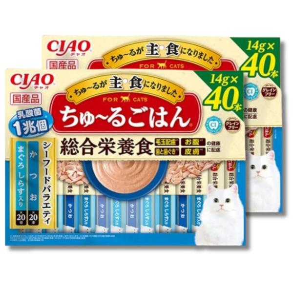 いなばペットフード 2個セット いなば チャオ ちゅ〜るごはん