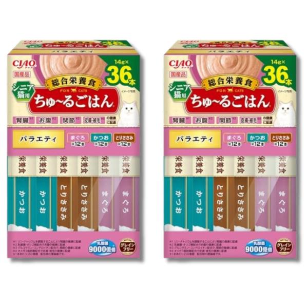 2個セット いなば ちゅ〜るごはん シニア 猫用バラエティ 14g×36本 猫用 おやつ BOX CIAO