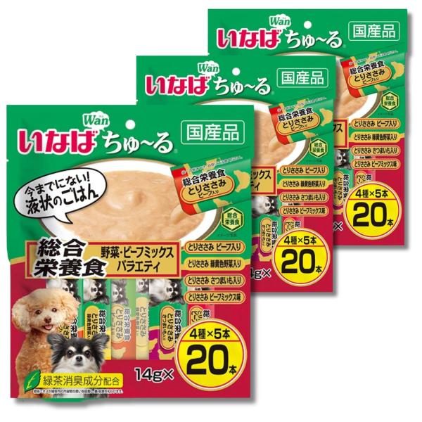 他サイト： 3個セット いなば  Wan(ワン)ちゅ〜る 総合栄養食 野菜・ビーフミックスバラエティ 14g×20本 ドッグフード 犬用 おやつの商品画像