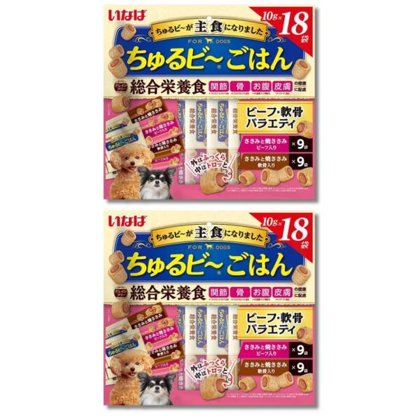 他サイト： 2個セット いなば ちゅるビ~ごはん ビーフ・軟骨バラエティ 10g×18袋 犬用 おやつの商品画像
