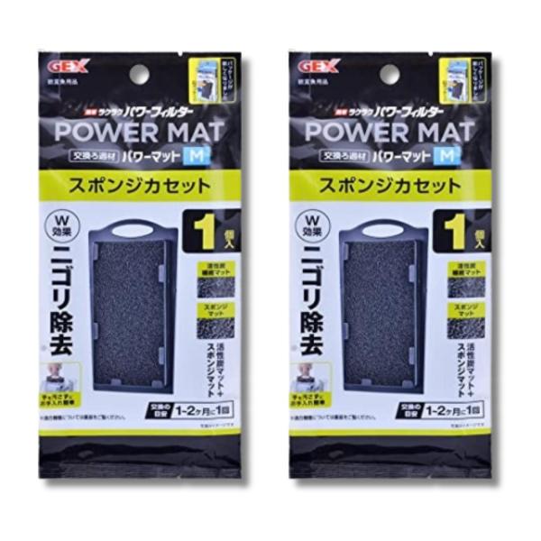 他サイト： 2個セット ジェックス 簡単ラクラクフィルター スポンジカセット Wパワー M 水槽 GEXの商品画像