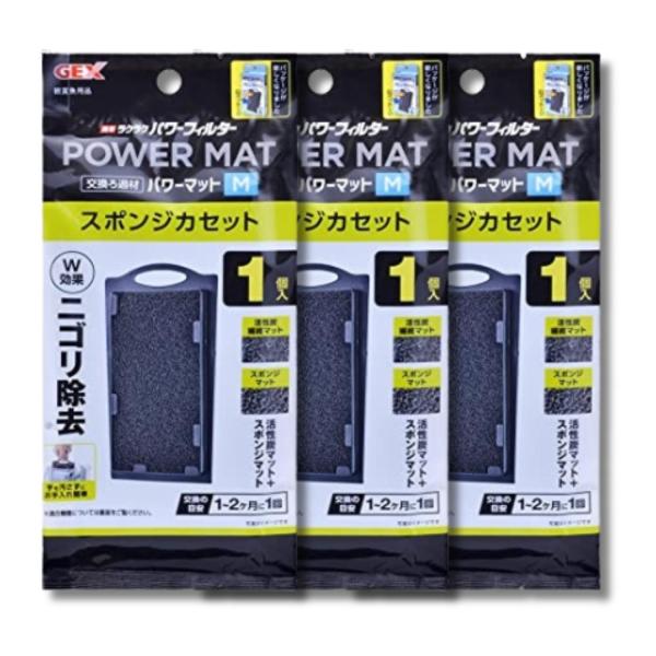 他サイト： 3個セット ジェックス 簡単ラクラクフィルター スポンジカセット Wパワー M 水槽 GEXの商品画像