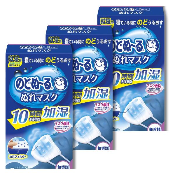 他サイト： 3個セット 小林製薬 のどぬ~るぬれマスク 就寝用 プリーツタイプ 無香料 3セットの商品画像