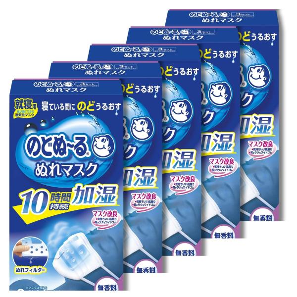 他サイト： 5個セット 小林製薬 のどぬ~るぬれマスク 就寝用 プリーツタイプ 無香料 3セットの商品画像