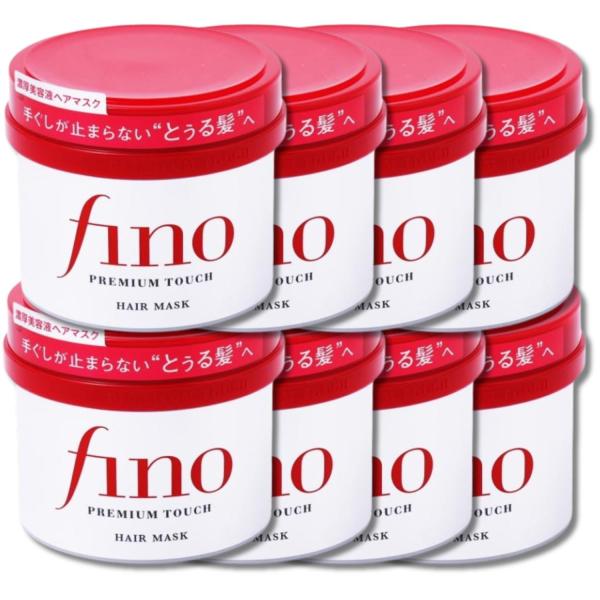 フィーノ 8個セット ファイントゥデイ プレミアムタッチ 濃厚美容液