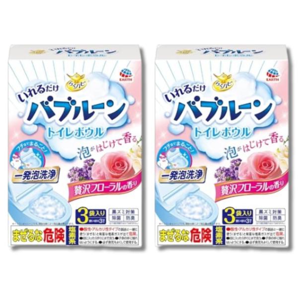 他サイト： 2個セット アース らくハピ いれるだけバブルーン トイレボウル 贅沢フローラルの香り 3袋入 トイレ掃除 こすらない 泡の商品画像