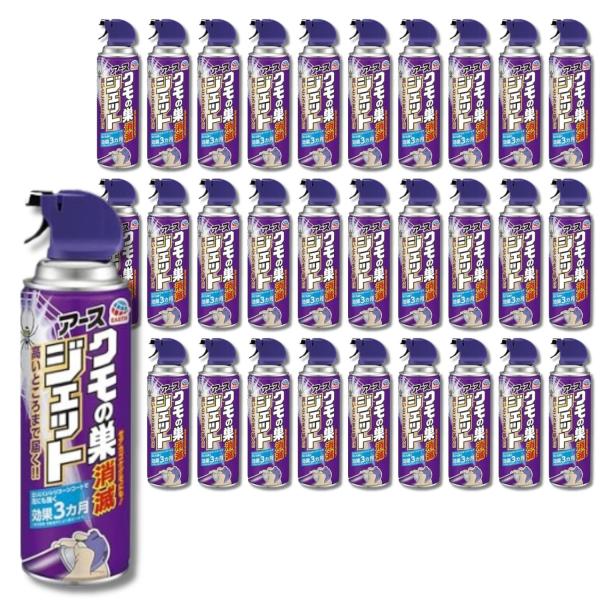 30個セット アース クモの巣消滅ジェット 450ml 蜘蛛の巣 除去 クモ退治 駆除 忌避 寄せ付けない 予防 害虫対策