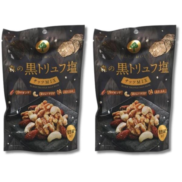 他サイト： 2個セット MDホールディングス 森の黒トリュフ 塩ナッツミックス 70g おつまみ 珍味の商品画像