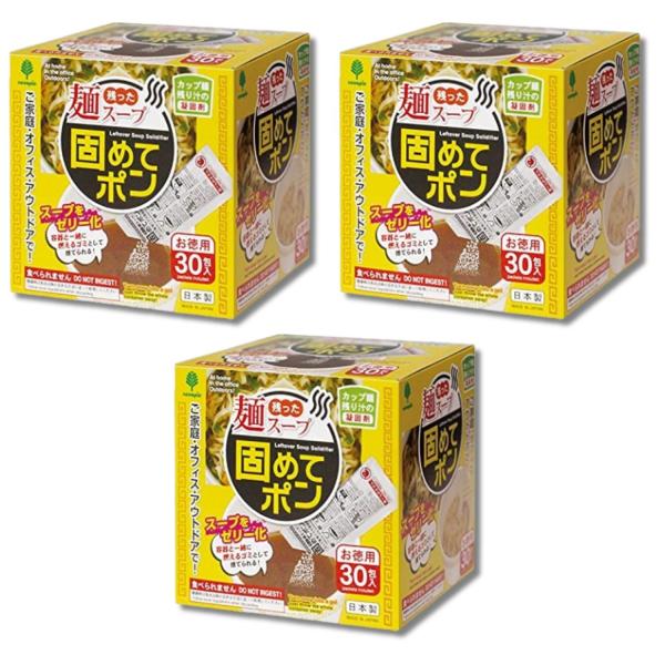 他サイト： 3個セット 小久保工業所 紀陽除虫菊 残った麺スープ 固めてポン 30包入(30回分) 凝固剤の商品画像