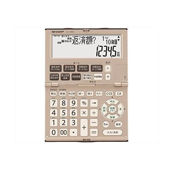 2個セット シャープ EL-K632X 金融電卓 上質 信頼感 送料無料 SHARP（シャープ） 2個セット EL-K632X 金融電卓 上質 信頼感 : ベスト