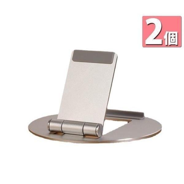 こちらの商品は追跡可能メール便/定形・定形外郵便にて発送します。宅配便ご希望のお客様は「有料宅配便」をご選択ください。【商品説明】シンプルでスタイリッシュな安定性抜群のタブレットスタンド。折畳み式なので持ち運びも簡単にできます。滑り止めゴム...