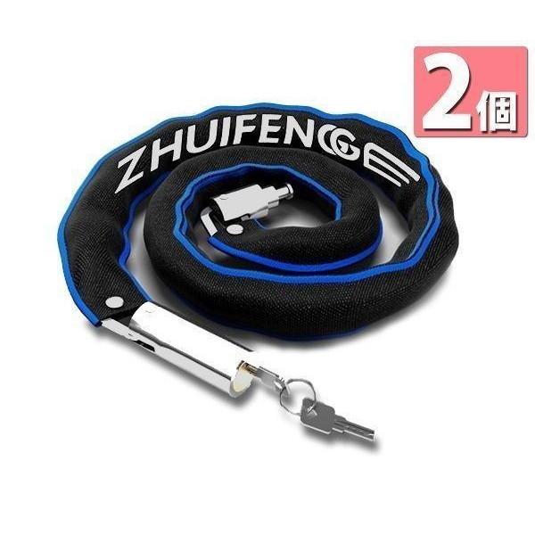 2個セット 自転車 鍵 カギ チェーン ロック 盗難防止 軽量 スペアキー