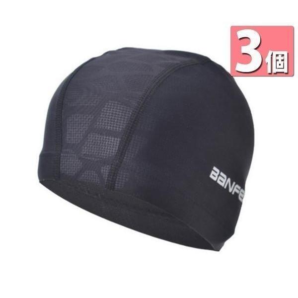 こちらの商品は追跡可能メール便/定形・定形外郵便にて発送します。宅配便ご希望のお客様は「有料宅配便」をご選択ください。【商品説明】シンプルでスタイリッシュなデザインのスイムキャップです。防水・耐久性・高弾性に優れておりプールの塩素から髪を守...