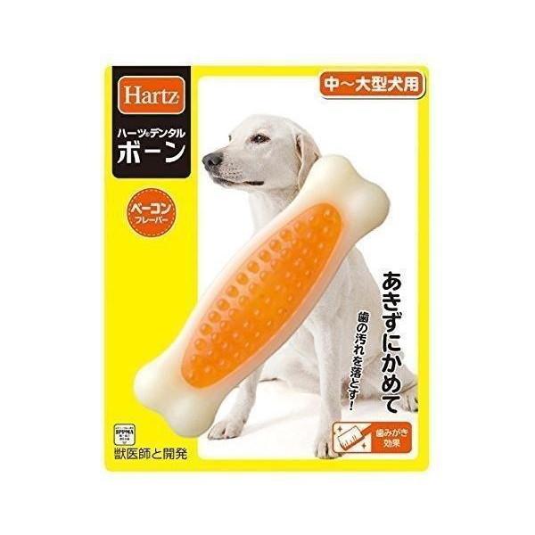 こちらの商品は追跡可能メール便/定形・定形外郵便にて発送します。宅配便ご希望のお客様は「有料宅配便」をご選択ください。3個セット ハーツ デンタル ボーン 中 大型犬用 Hartz