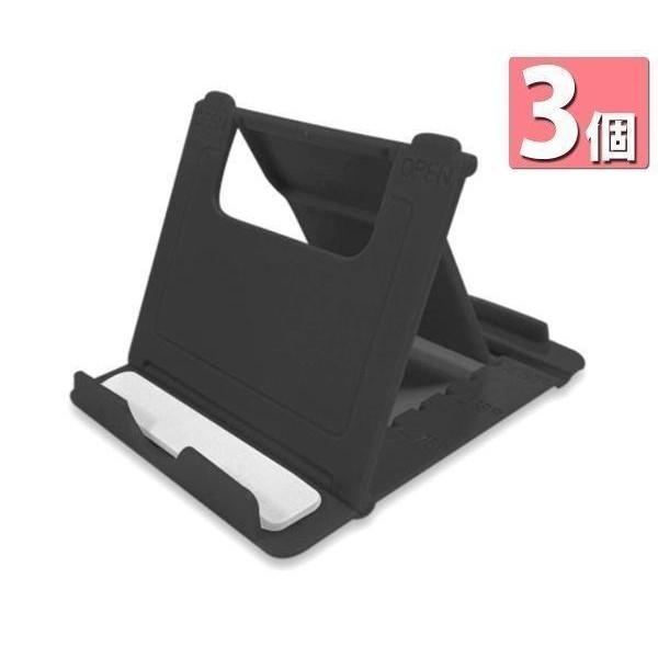 こちらの商品は追跡可能メール便/定形・定形外郵便にて発送します。宅配便ご希望のお客様は「有料宅配便」をご選択ください。【商品説明】・スマホ、タブレット用のスタンドです。・折りたたむとコンパクトになるので持ち運びが便利になっています。・6段階...