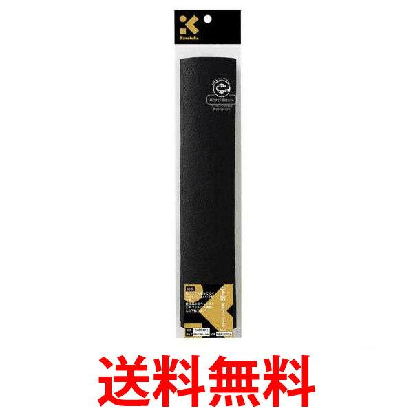 呉竹ka29 1 下敷両面スベリ止めくれ竹kuretake Ka291 書道道具習字道具下敷き Buyee Buyee 提供一站式最全面最專業現地yahoo Japan拍賣代bid代拍代購服務