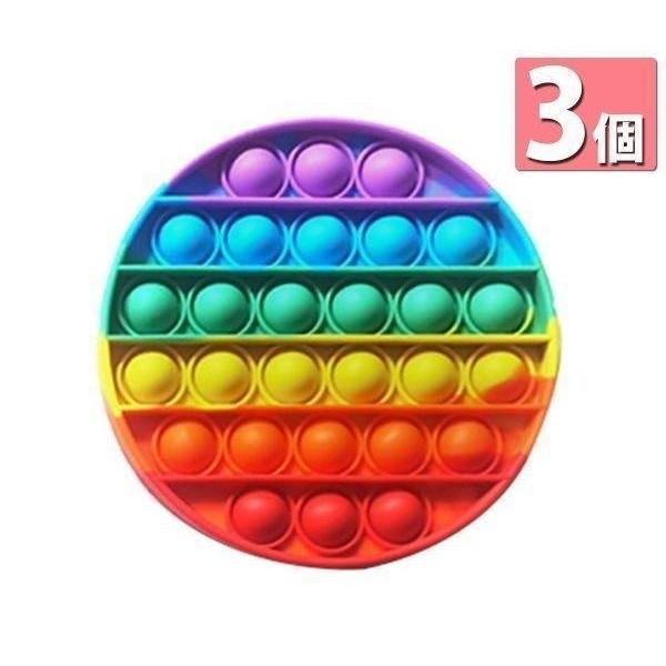 こばちっちさん専用　ブルーブッシュ/ 518　2本同時ご購入価格 楽天市場】【送料無料】ポコッとプッシュ 2個組 : 通販奉行