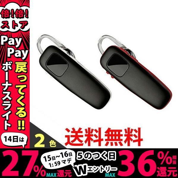 送料無料 ブラック ホワイト アイフォン アイホン ギガランキングｊｐ