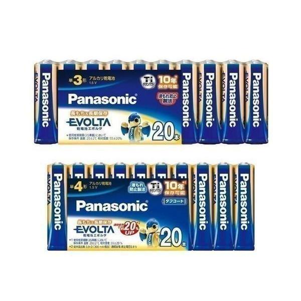 2022年のクリスマス Panasonic エボルタ 単3形 乾電池 20本 nigerdeltaconnect.com 2022年のクリスマス Panasonic エボルタ 単3形 乾電池 20本 nigerdeltaconnect.com