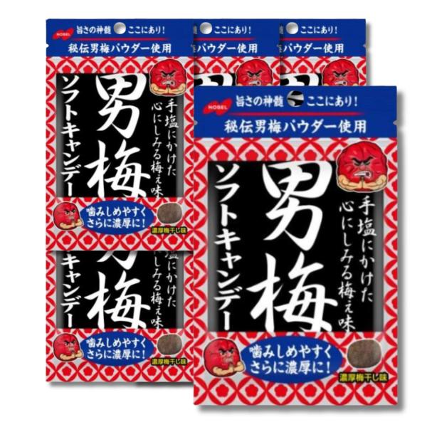 6個セット ノーベル製菓 男梅ソフトキャンデー 35g