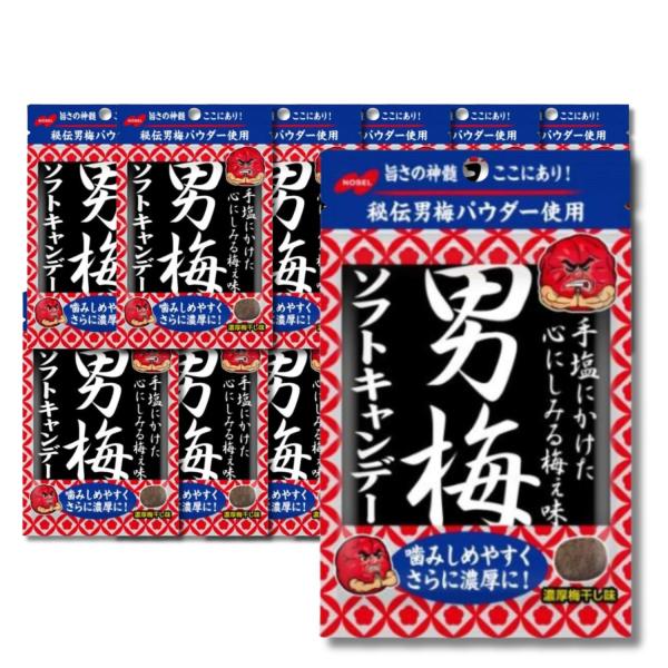 12個セット ノーベル製菓 男梅ソフトキャンデー 35g