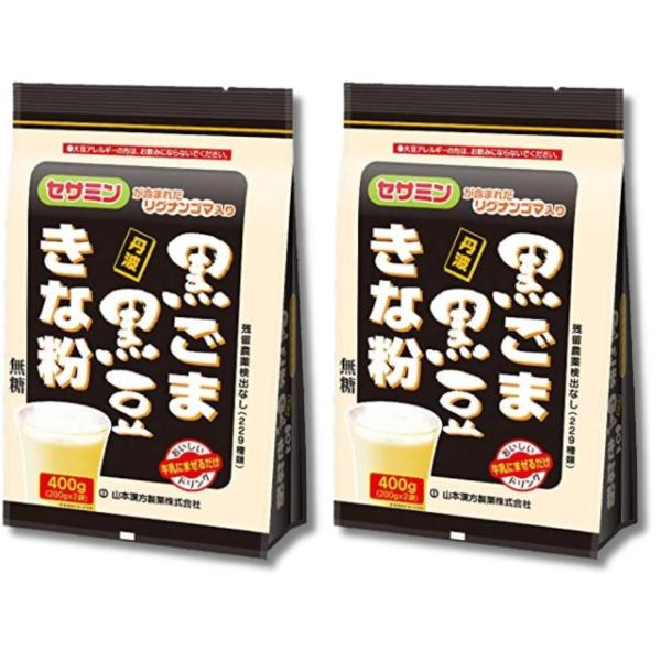 他サイト： 2個セット 山本漢方製薬 黒ごま黒豆きな粉 400gの商品画像